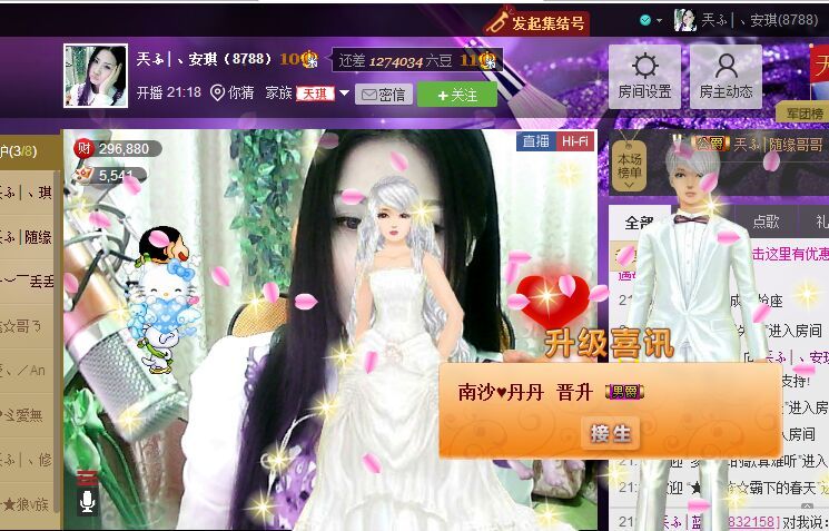 安琪同学的图片