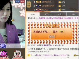 紫色的七主播照片