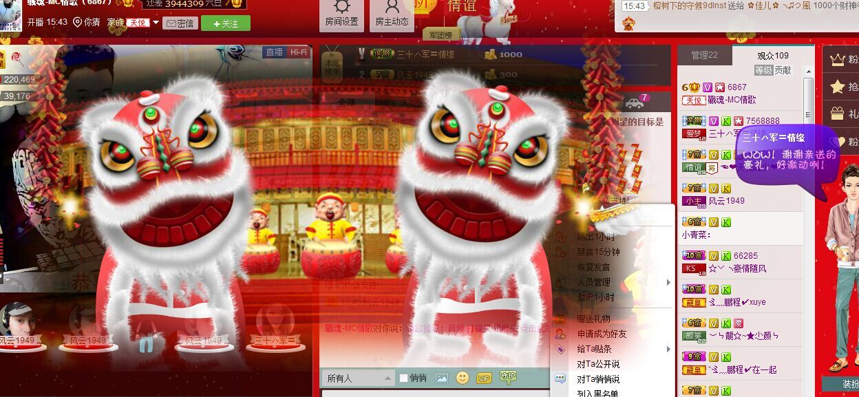 情歌感恩有你的图片