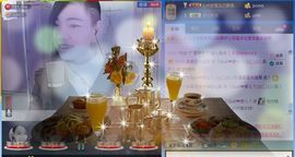 新人第一天求宠主播照片