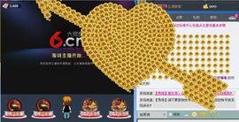 新人第一天求宠主播照片