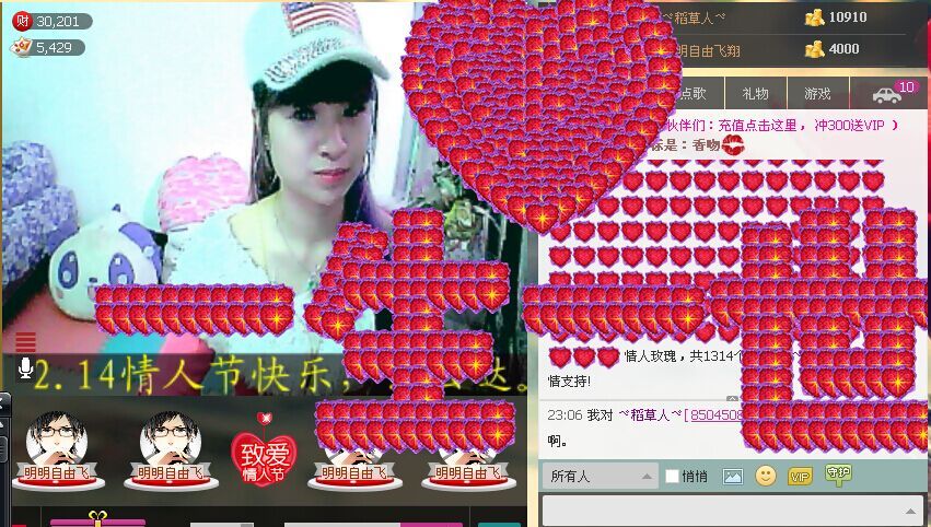 ℉♡小欣然。♠主播照片