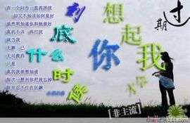 【做好自己】主播照片