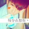 乡村小暖男