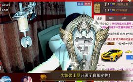 ゝ无梦の主播照片