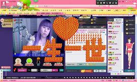 独舞静儿主播照片
