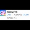 若别离勿相忘海报