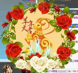 开心❤️❤️果主播照片