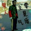 安达小洋哥