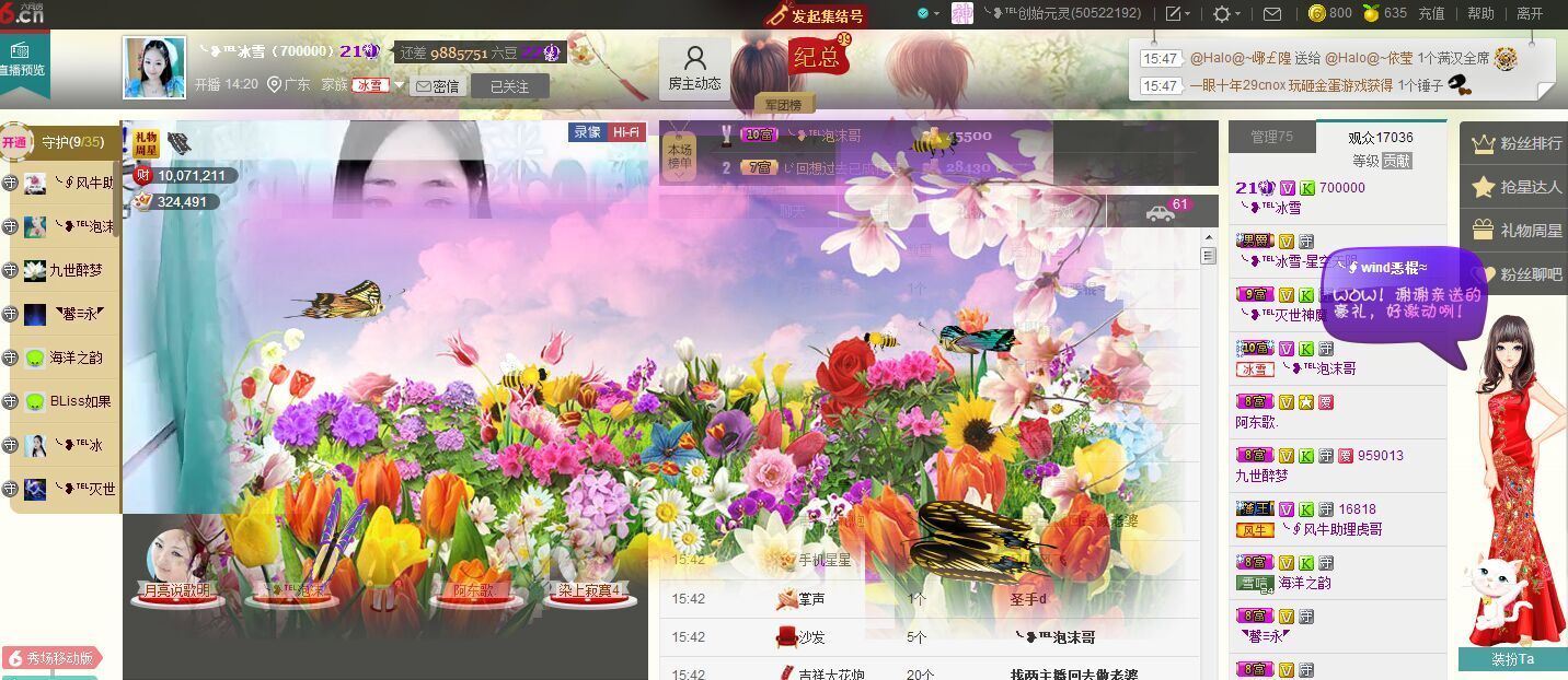 ╰❥℡冰雪每天40首的图片