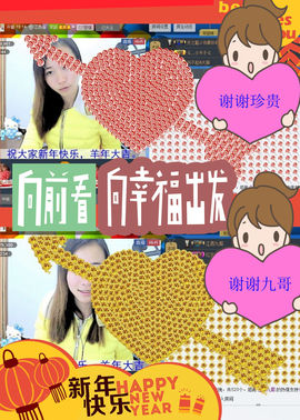天之蓝乄依依主播照片