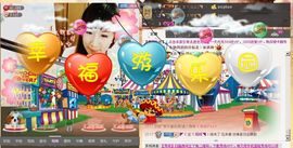 ｡oO小♥主Oo｡主播照片