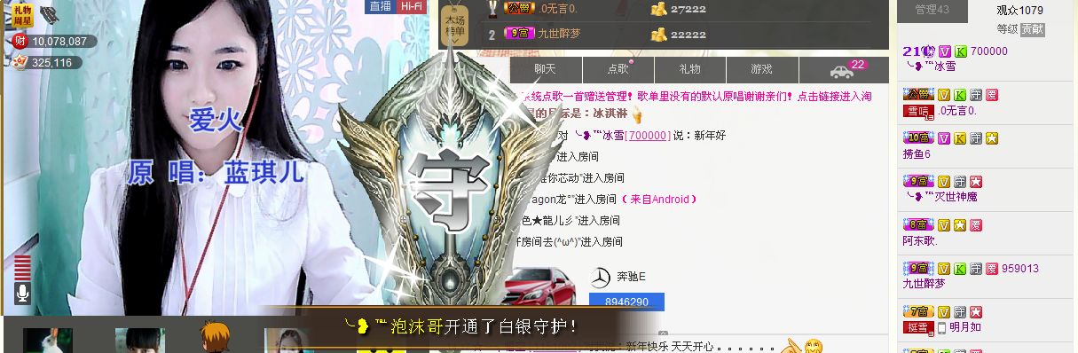 ╰❥℡冰雪每天40首的图片
