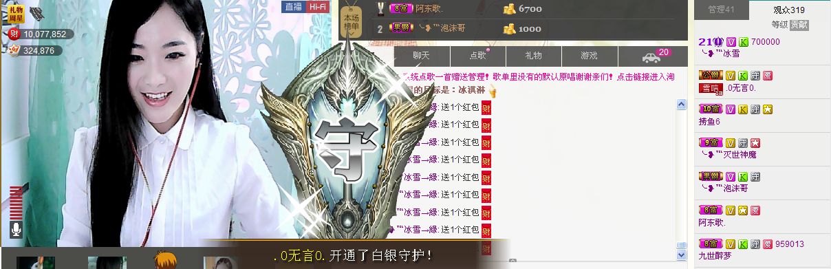 ╰❥℡冰雪每天40首的图片