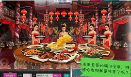 嘉宝卖翡翠主播照片