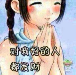 嘉宝卖翡翠主播照片