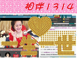 代理小左左✔全天营业主播照片