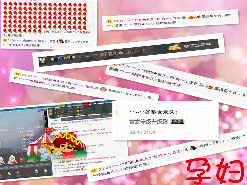 代理小左左✔全天营业的图片