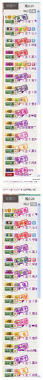 ｡oO小♥主Oo｡主播照片