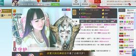 ☆﹀╮（琪琪↑主播照片
