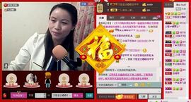 ⋛⋋轩辕⋌⋚主播照片