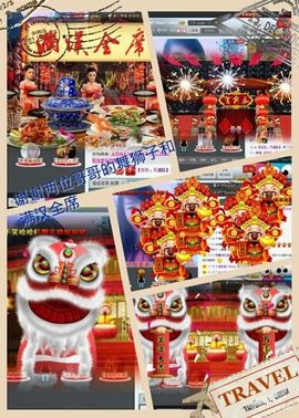 参乡珍珍代购主播照片