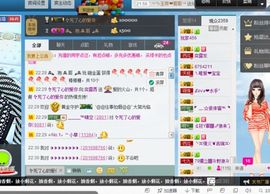 奕露西$唱歌主播照片