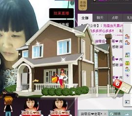 莹児❤谢谢你们了❤主播照片