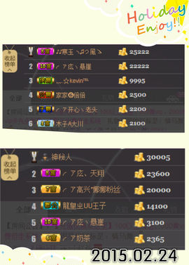 ╭ァ庅丶娜暂停播主播照片