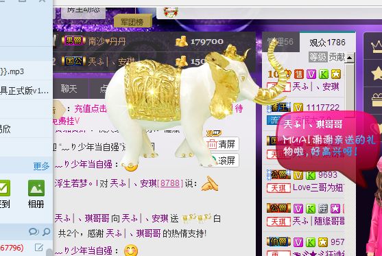 安琪同学的图片