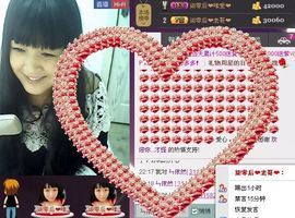 莹児❤谢谢你们了❤主播照片
