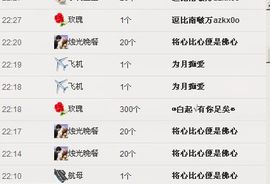月月大胖妞主播照片