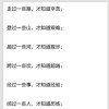 一不做二不休o