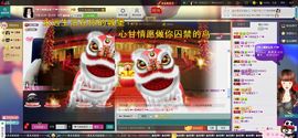 大长腿纯纯主播照片