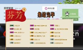 夕阳还早~芬芳主播照片