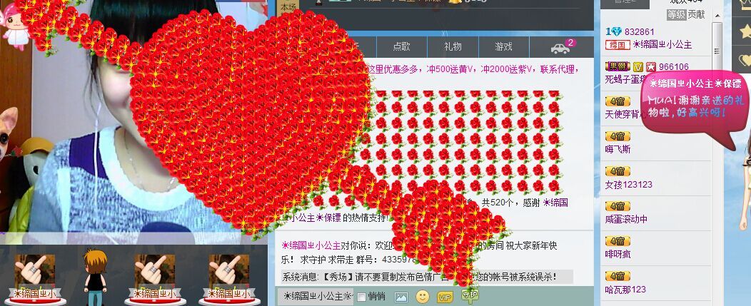 ☀缔国ㄓ净尘的主播照片
