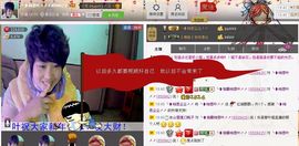 相思❤叶~主播照片
