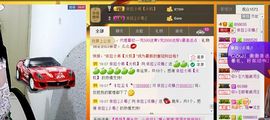 依拉☂小傻妞☂主播照片