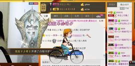 依拉☂小傻妞☂主播照片