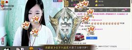 ╰❥℡冰雪每天40首主播照片