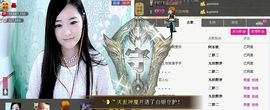 ╰❥℡冰雪每天40首主播照片