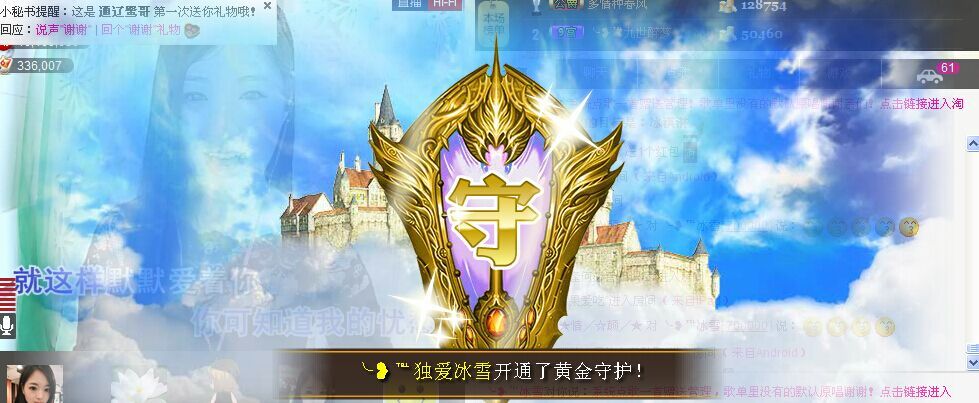 ╰❥℡冰雪每天40首的图片