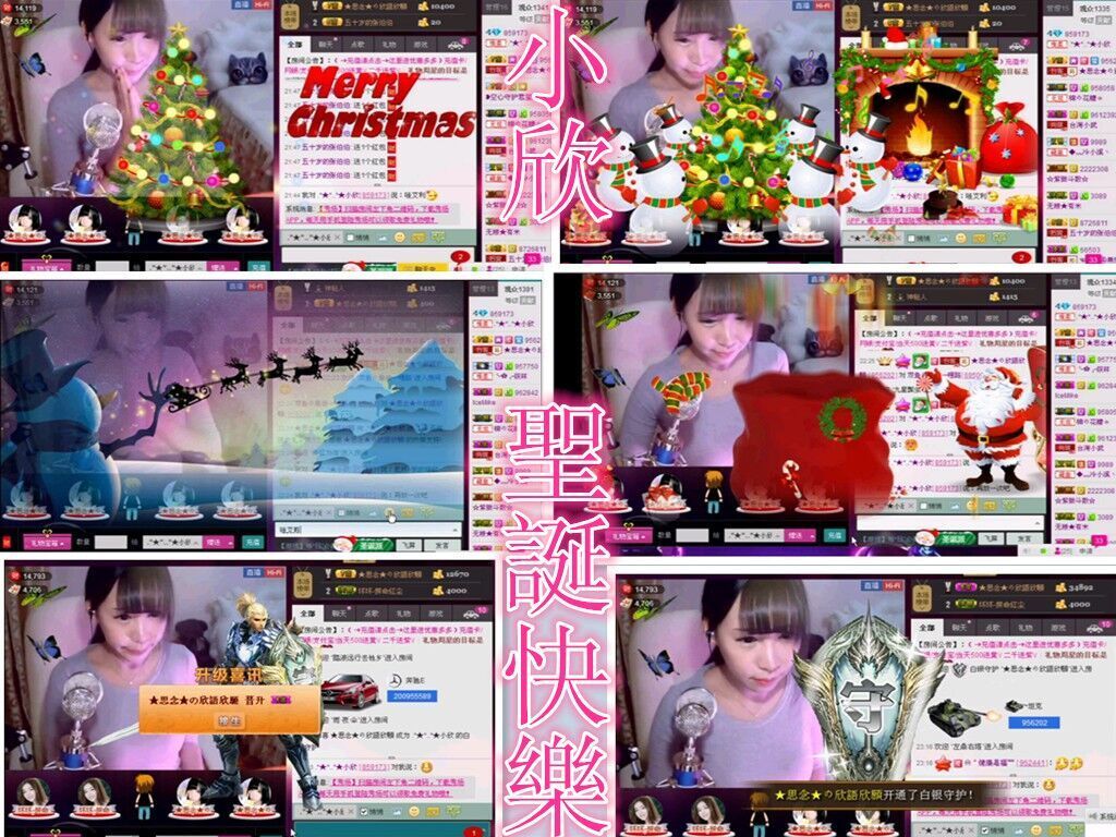❥❥鑫鑫ღ的图片