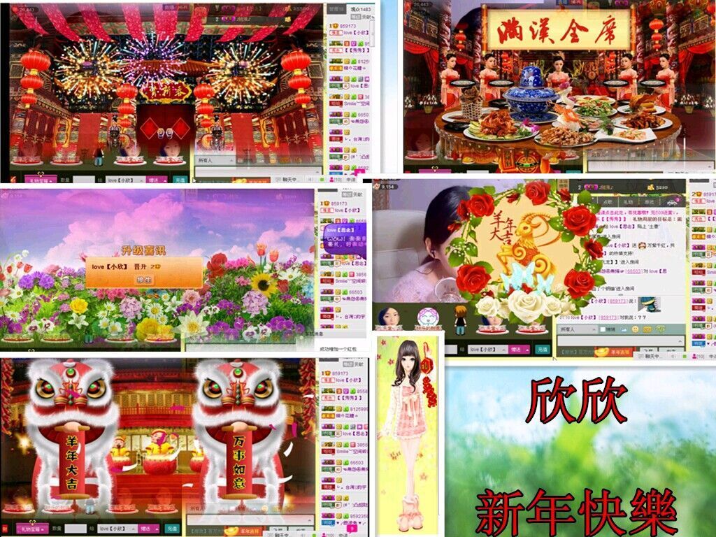 ❥❥鑫鑫ღ的图片