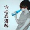 不服你报警……