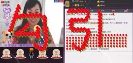淡淡的忧郁!主播照片