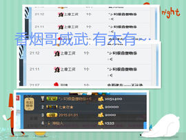 奕露西$唱歌主播照片