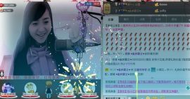 无极★sing婷儿主播照片