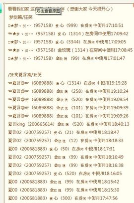 小鱼儿小白鲨主播照片