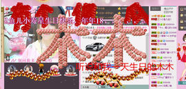 小鱼儿小白鲨主播照片